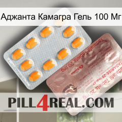 Аджанта Камагра Гель 100 Мг new13